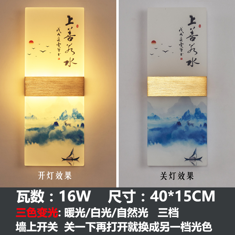 Kamishun Ruoshui 40x15 tricolor cambio de luz