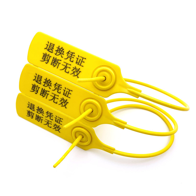 防伪扣防调包扣一次性塑料封条衣服鞋包防拆防退换凭证标签吊牌扣