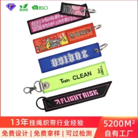 证件卡、挂绳;手机挂绳;钥匙扣及钥匙扣配件