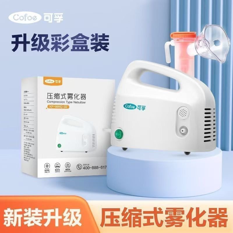 Corfu 02 Nebulizer Atomizer for Home Use, Phlegm Reduction and Cough Relief, Mist for Children and Infants, Phlegm Reduction for Adults, Medical Grade