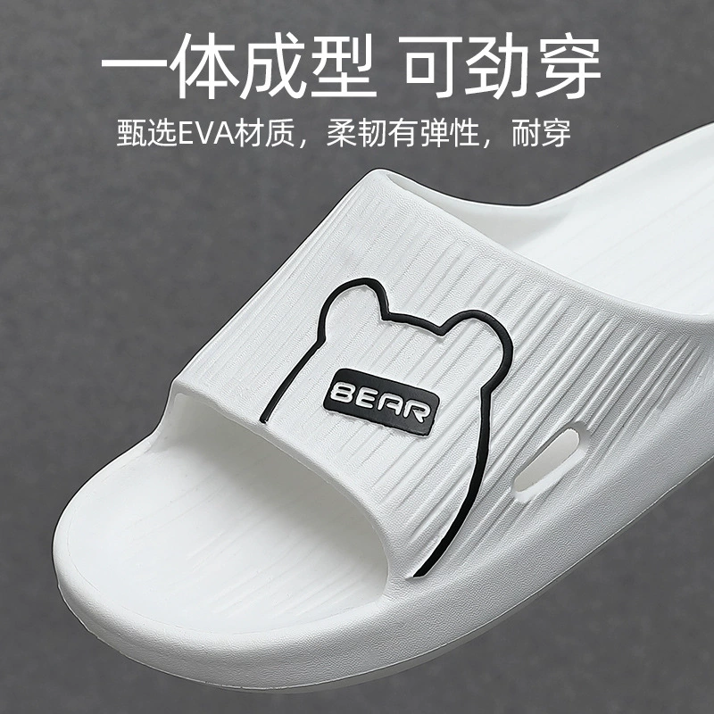 Cartoon slippers, non-slip slide for beloved, soft sole, plus size, with little bears