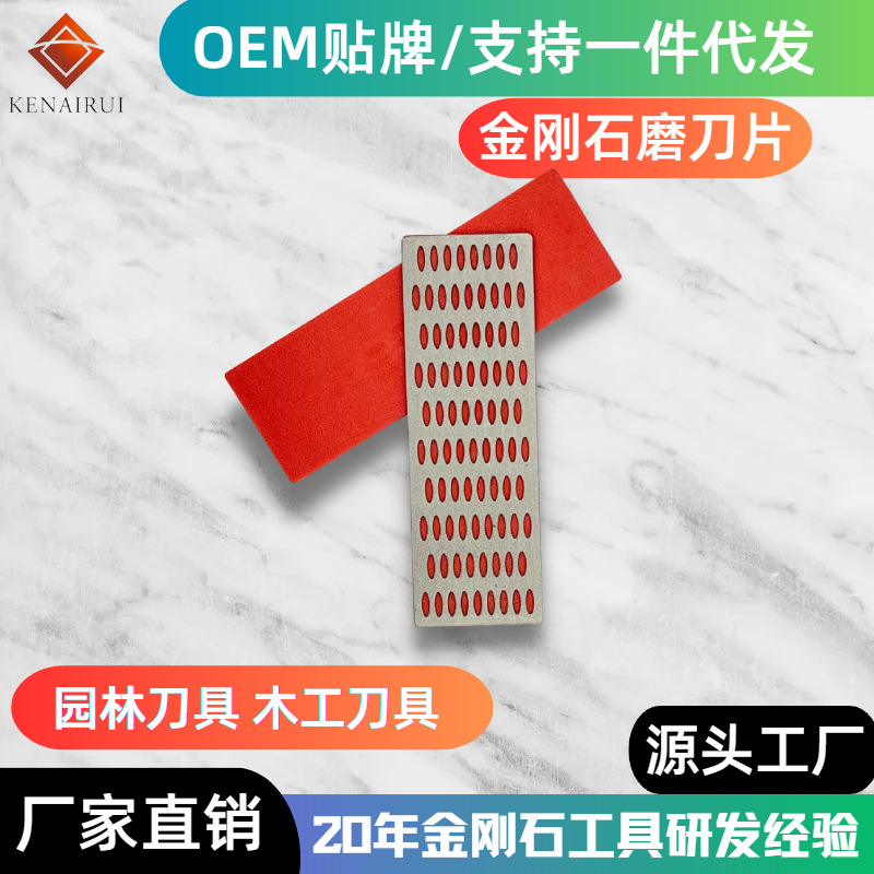 直销金刚石磨刀片 滑雪板厨房刀具木工刀具园林刀具金刚石磨刀片