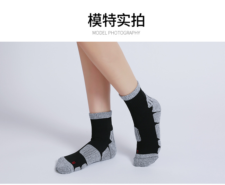 男士拼色五指袜详情页_17.jpg