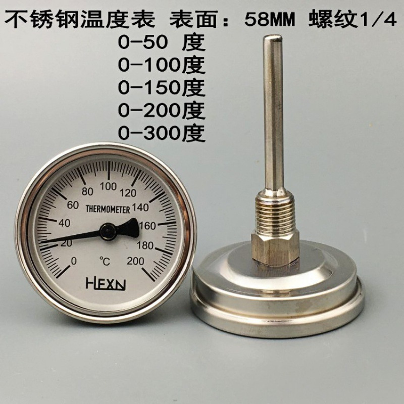 不锈钢温度计-303管道温度表 水温表0-50 100 150 200 300垒德株