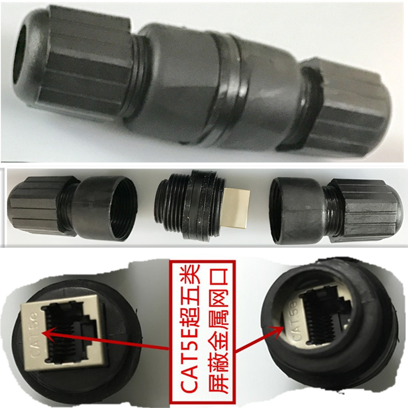 M25RJ45̫8P8C߶Խӳˮ