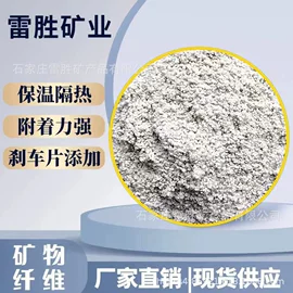 其他非金属;其他冶金矿产;其他非金属