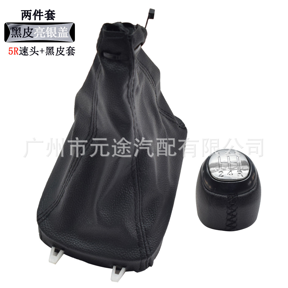 Suitable for Saab SAAB 93 9-3 SS 2003-2012 manual shift knob shift lever cover gear head