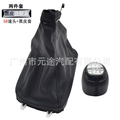 Cab and accessories | manual shift knob shift - sk-saab12-bright-silver-cover-5r-quick-head-set-two-piece-set