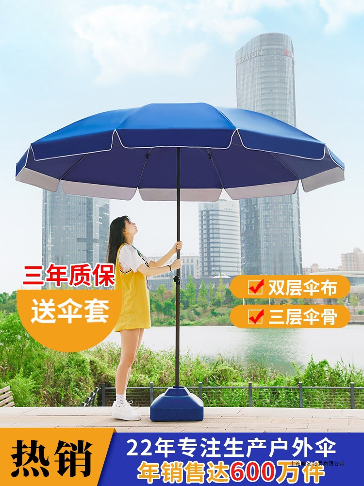 Beach handheld umbrella solar-powered