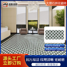 �F؛600x1200�´���ʯƴ��ˇ�g�ɴu �Ƶ�͏d�شu ��ʽ��������u