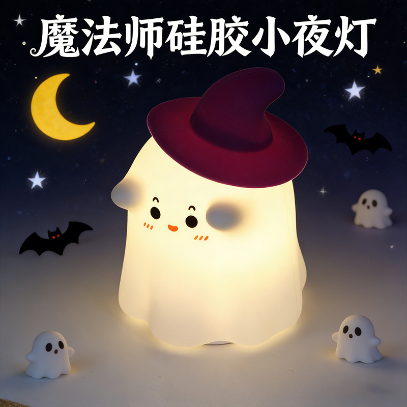 Cross-Border Popular Magic Night Light, Creative Christmas Gift, Desktop Ornament, Silicone Pat Night Light, Ambient Light