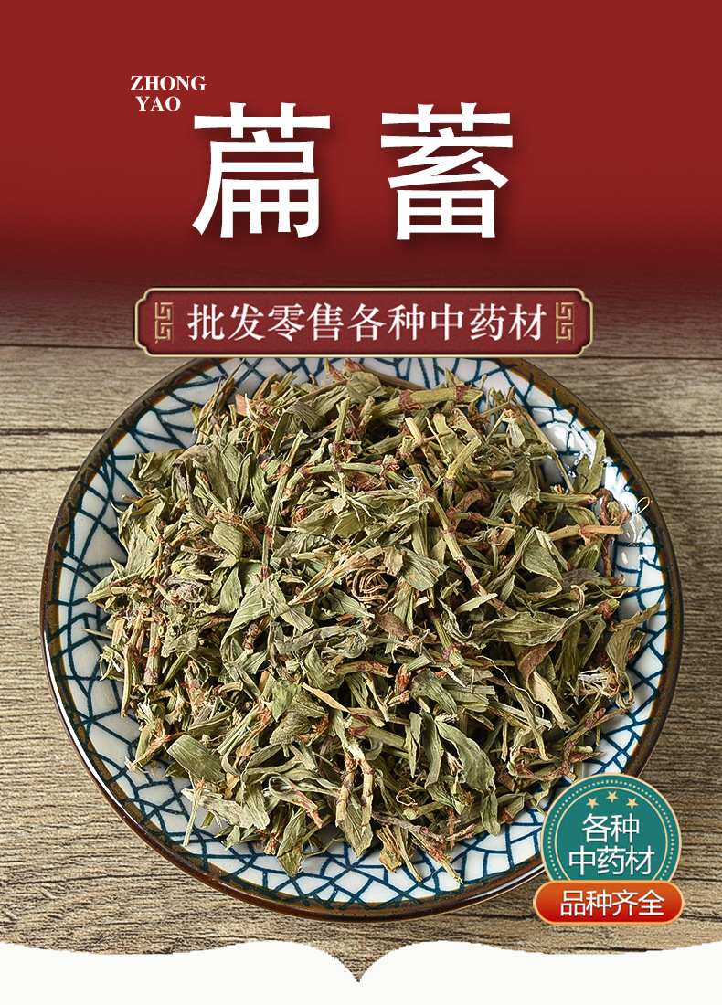 Bian Xu (Polygonum aviculare) — Dried Food Herb, Traditional Chinese Herbal Tea Ingredient key features