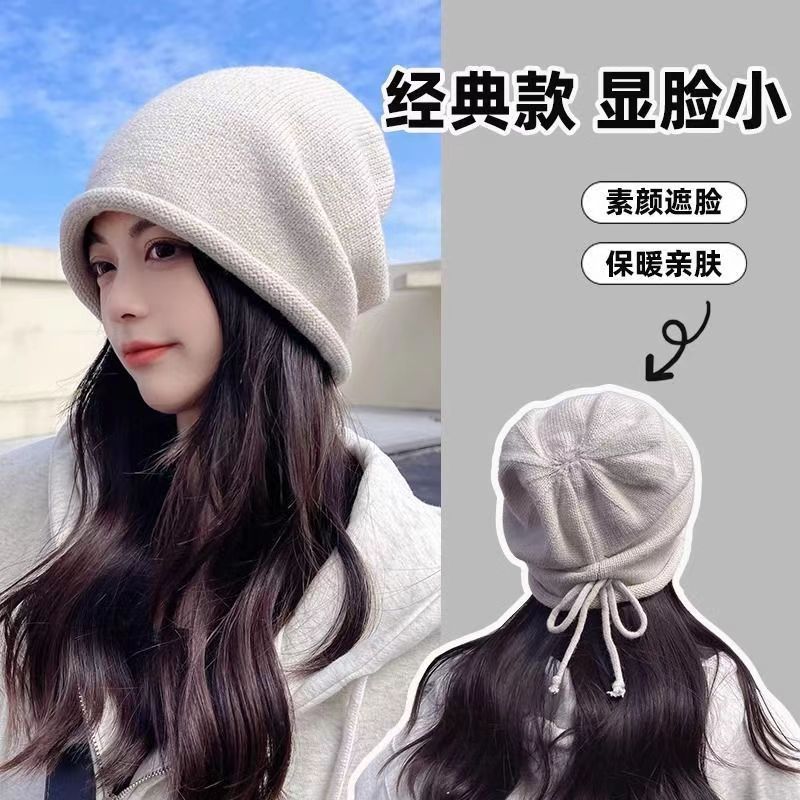 Big head circumference drawstring pile hat children autumn and winter face small autumn and winter warm knit hat baotou wool hat tide