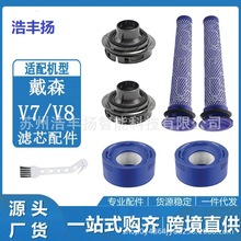 �m���Dyson��ɭ���m��V7/V8�Vо�R�_���w�����^�V�����DC59�Vо