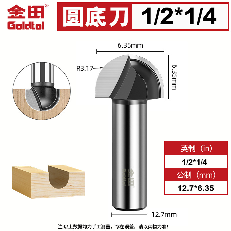Jintian cuchillo de fondo redondo fresador de carpintería cortador de ranura cortador de borde cortador de corte cortador de madera electromecánica cuchillo semicircular