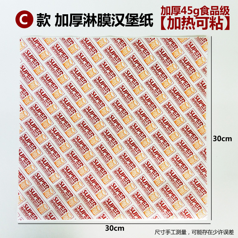 Hamburguesa sin plegables, caja de embalaje de papas fritas, pollo, arroz, pollo, ala de pollo, caja de barco para llevar, bocadillos, platillos, bolsas de papel a prueba de aceite comerciales