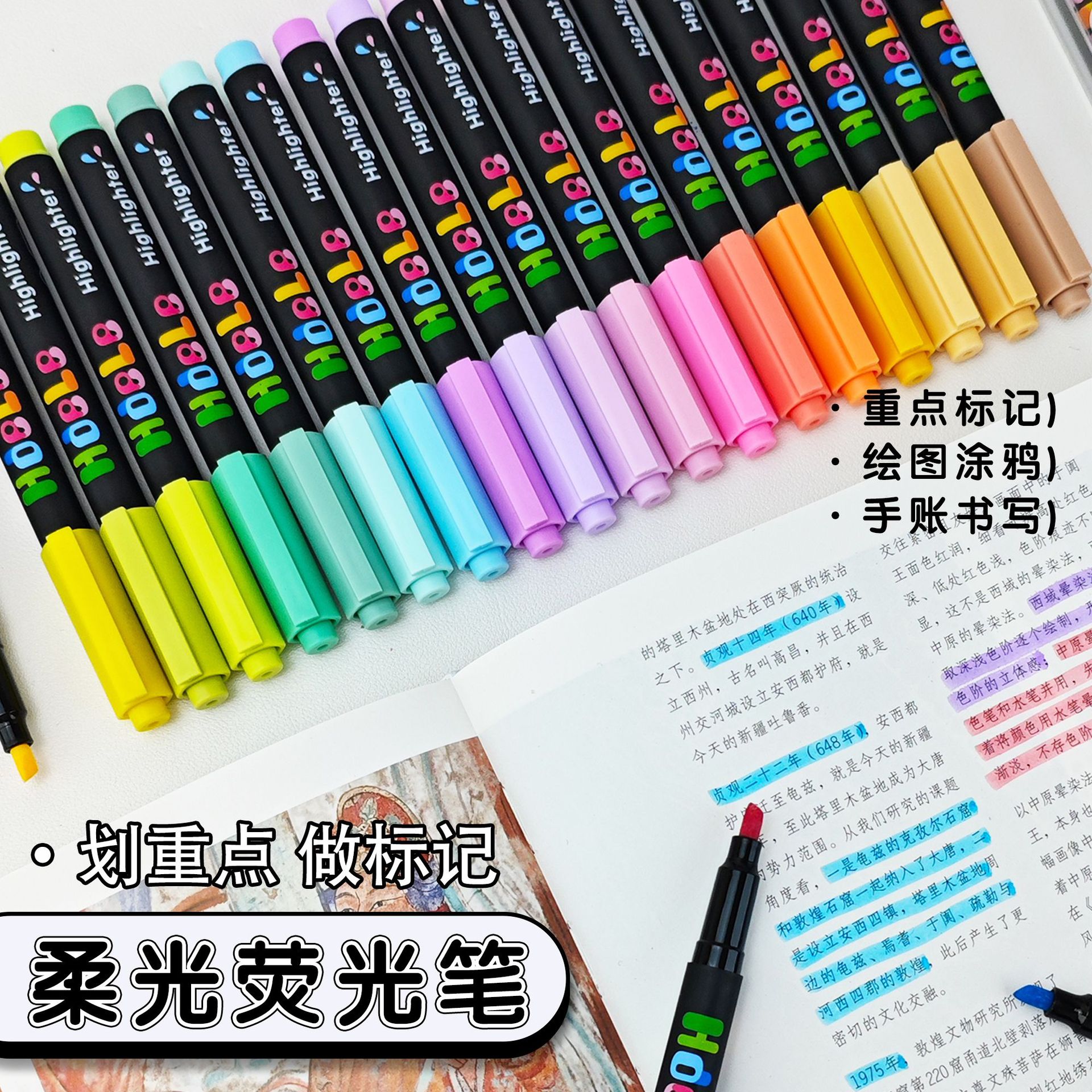 Pinele DL650 resaltador suave a base de agua bricolaje contabilidad graffiti marca de oficina estudiantes resaltador 30 colores