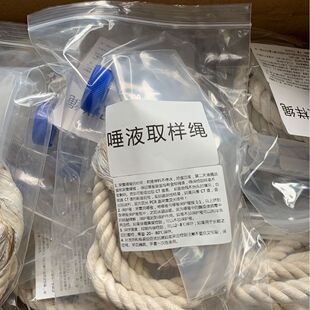 猪用真空唾液取样绳采样袋棉绳收集猪唾液检测棉绳猪瘟采样检测-阿里巴巴