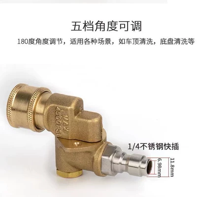 Copper Car Washer, High pressure car wash water gun