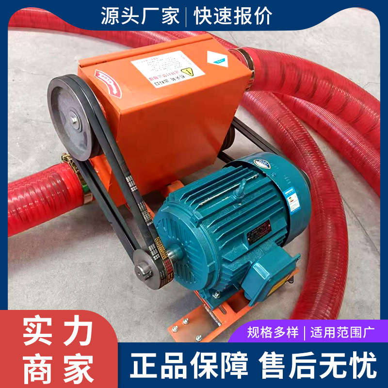 厂家供应工地抽沙机车载沙石输送机干沙颗粒粉末吸沙螺旋输送机