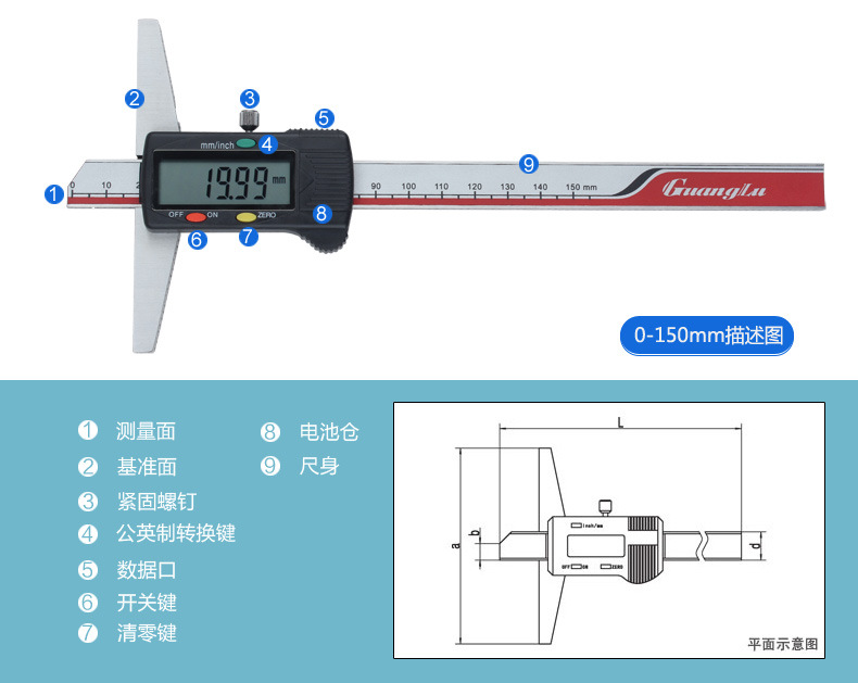 广陆数显卡尺深度尺150 200 mm 量
