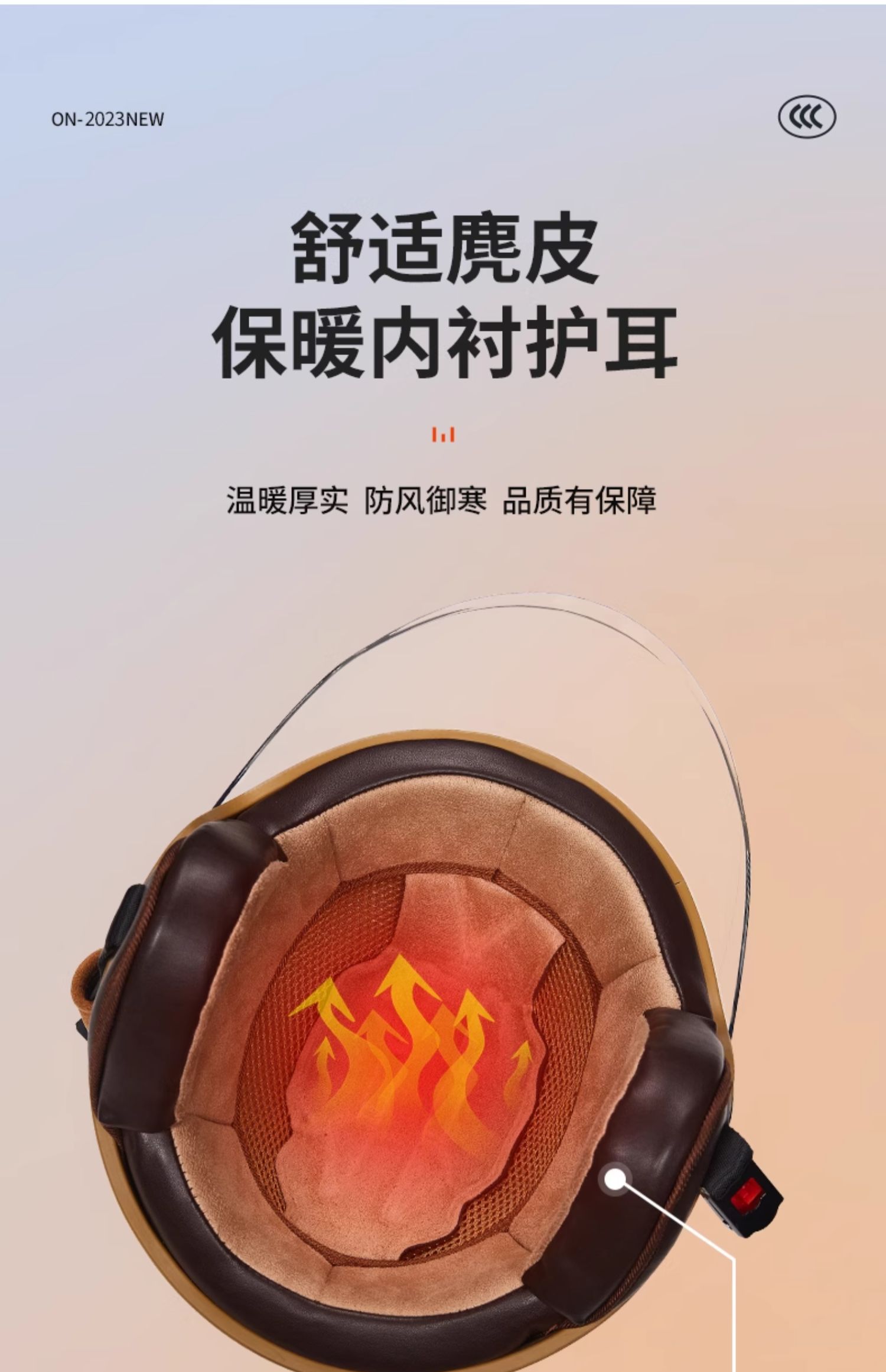 Battery electric car helmet 3C certification for men and women all seasons autumn and winter warm motorcycle retro helmet half helmet