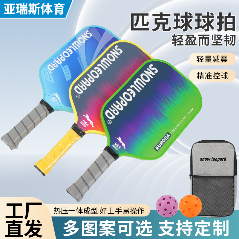 Travel racket carbon fibre for children and adults