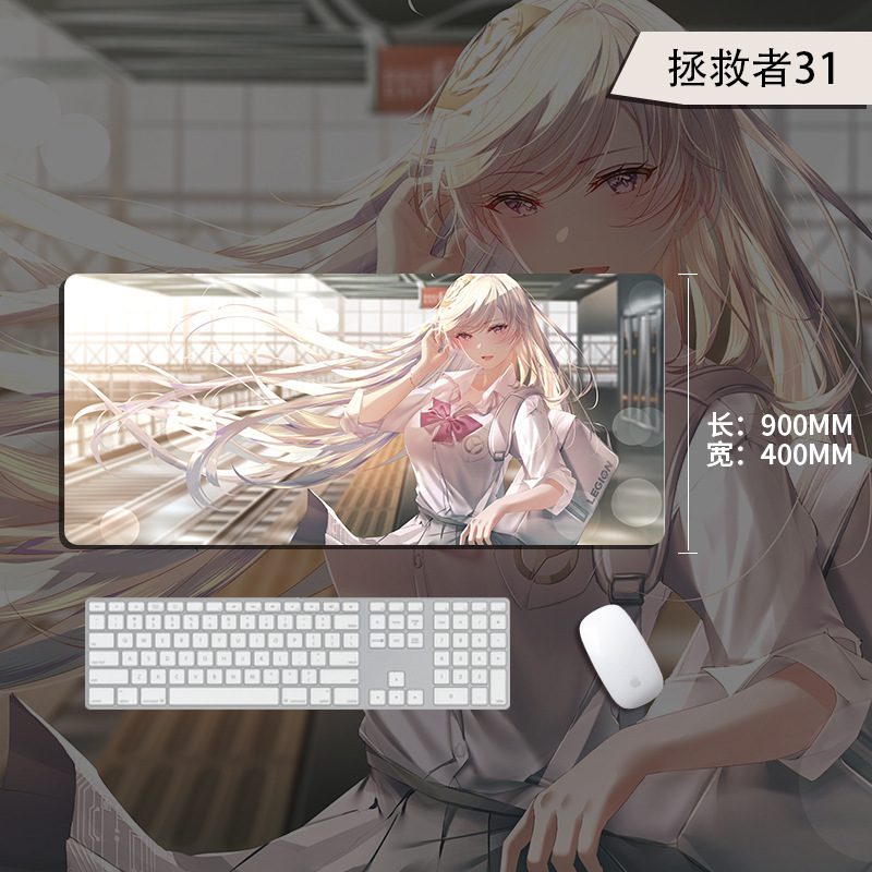 拯救者鼠标垫超大号电竞游戏专用滑鼠垫办公桌垫子学生宿舍书桌垫|undefined
