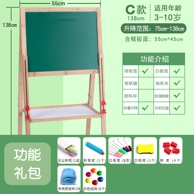 Pizarra pequeña Tablero de escritura de educación temprana para niños Tablero de dibujo de tiza para estudiantes de primaria Soporte de madera maciza roble caballete de doble cara
