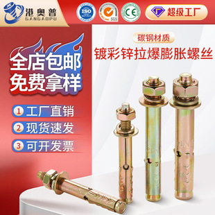 �F僲��\���˃ȱ���Û�ݽz���l�����^������Û��˨M6M8M10M12