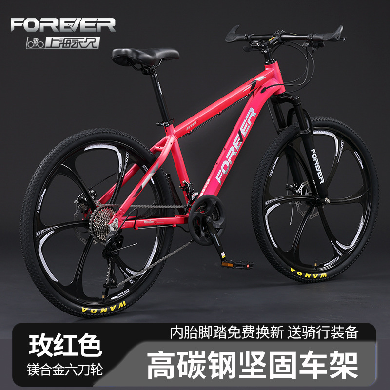 ɽг26ʿ30ٸ̼ bicycle