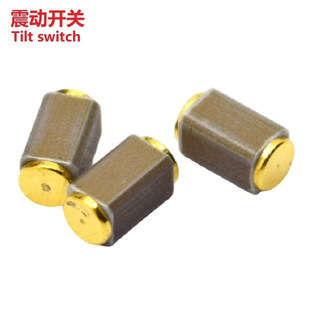 SMD vibration switch SMD/MINI vibration switch SMT/SMD ball switch MINI