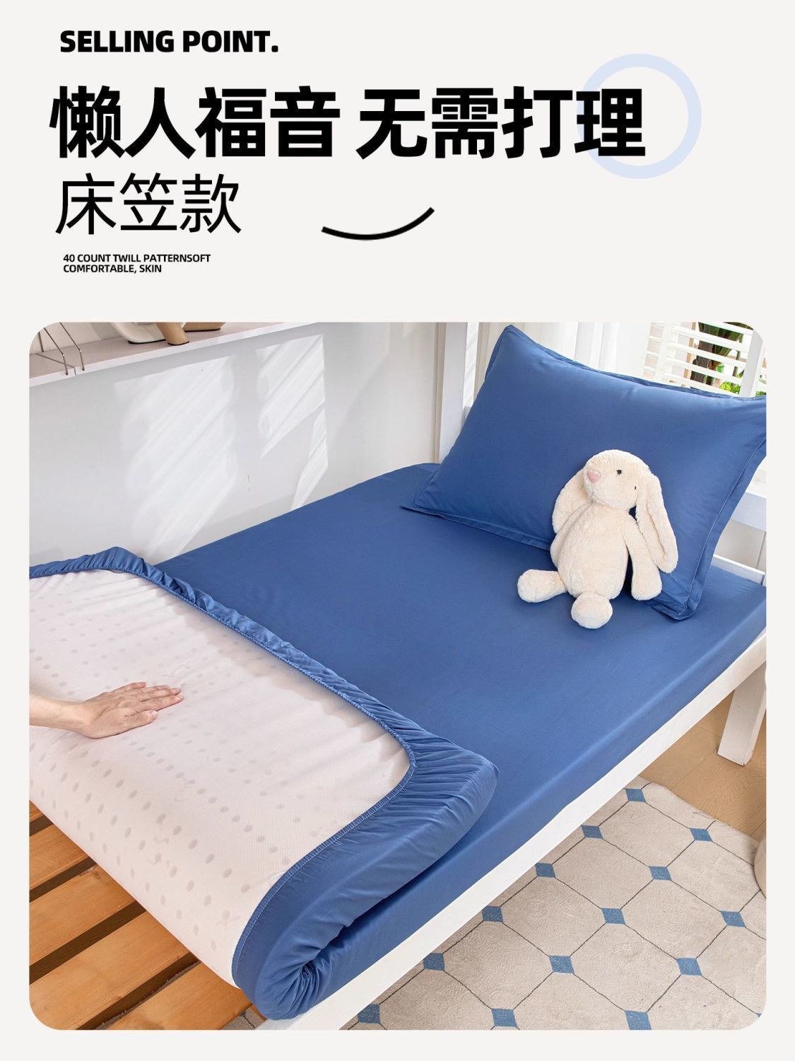 Dormitorio de algodón dormitorio de tres piezas cama de cama de estilo de cama de dormitorio de estudiantes sola sábanas de algodón cubierta de servicio azul marina