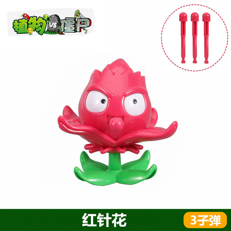 Plants vs. Zombies おもちゃ エンドウ豆 アイスシューター サボテン 海賊 チリ ココナッツ フレーム コーン ガンナー|undefined