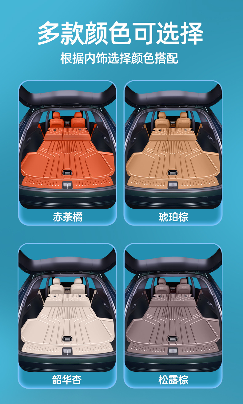 Suitable for 26 Models of Aito M7 Trunk Mats, Complete Collection of Car Interior Decoration Items, Tpe Trunk Protection Mat, M7 Accessories