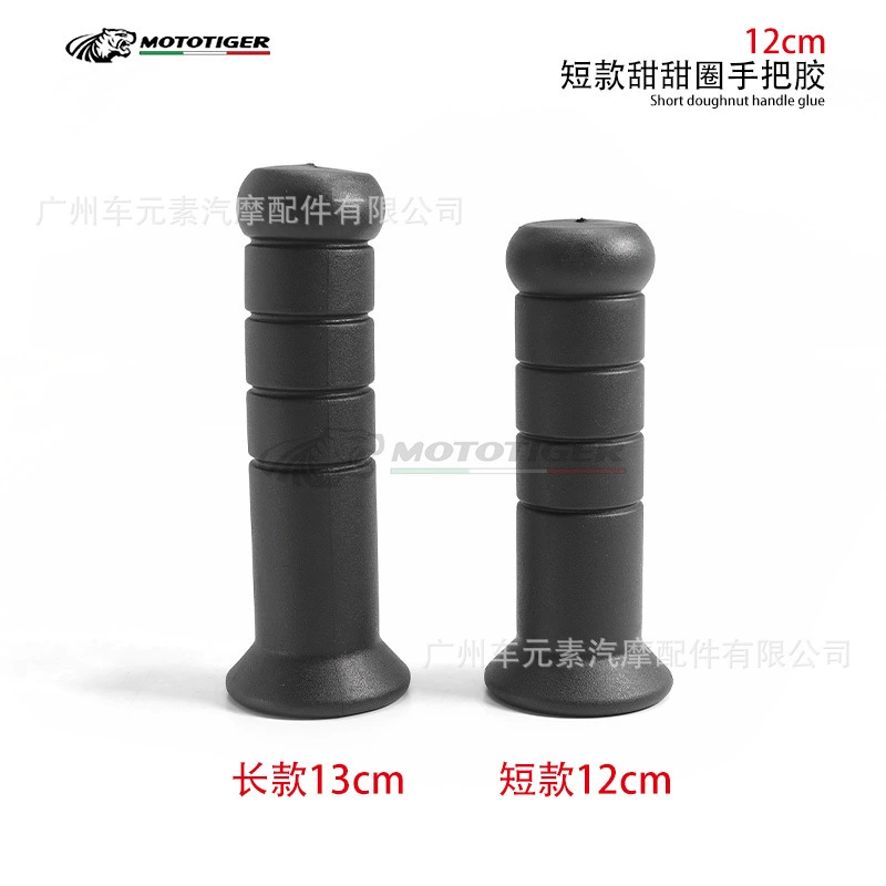 Pedal, modified universal pen, handle, rubber sleeve, electric car