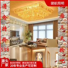 客厅水晶灯长方形新款卧室灯温馨变色吸顶灯遥控餐厅灯三层吊灯具