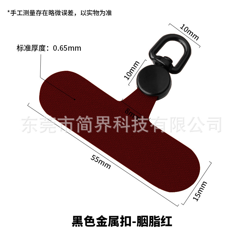 手机垫片挂绳垫片可旋转手机夹片固化布可印刷LOGO垫片挂绳夹片|undefined