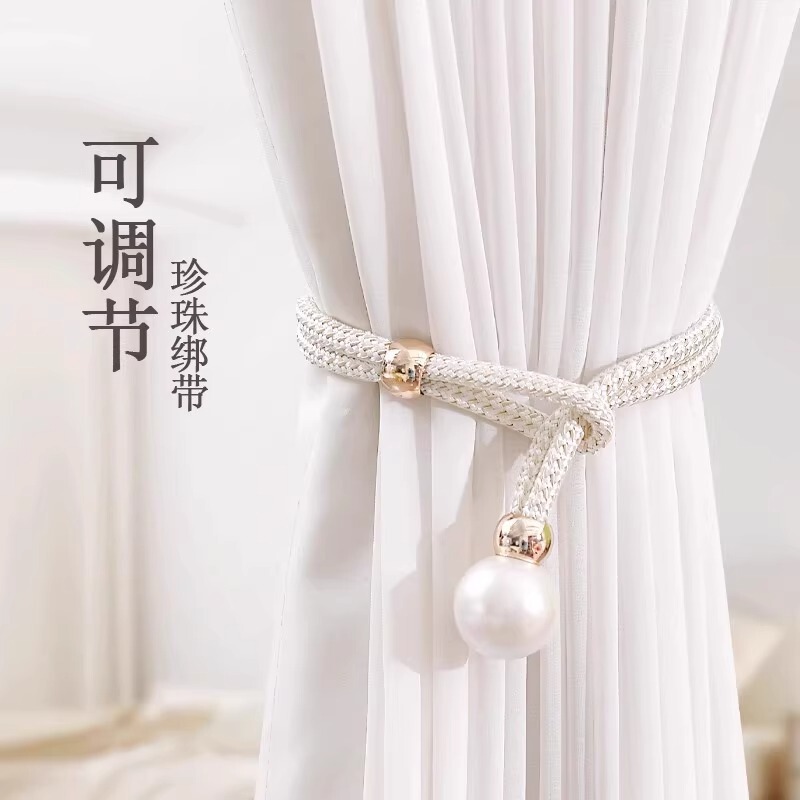 Button Curtain Straps for Home Living Room Balcony Light Luxury High-End Gauze Curtain Straps Extended Curtain Buttons and Buckles