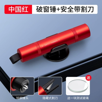 Car Window Breaker Emergency Hammer Multifunctional Vehicle Escape Hammer with Base Glass Safety Hammer Tool (Qəza çəkici) - sh-safety-hammer-with-base-red-with-glass