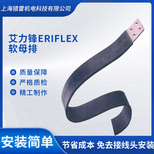 �����hERIFLEXܛĸ��ܛ�~��nvent erico������ܛ�B�ӡ�Llelei IBS