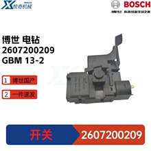 �������GBM13-2RE����PBH240RE GBH2SR PSB500R����綯�������