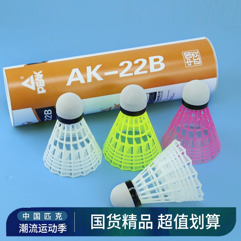 Пик подлинный нейлон бадминтон прочный пластмассовый