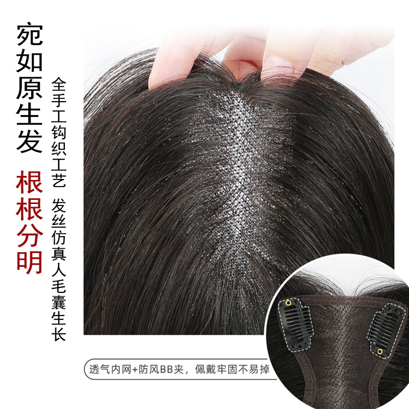 Xuchang peluca ala de mariposa red suiza pelo real tejido a mano de las mujeres pieza de pelo flequillo cabeza reemplazo de cabello esponjoso peluca natural
