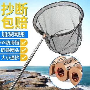 Stainless Steel Fishing Net 3m Fishing Net Rod Telescopic Rod Fishing Net Foldable Net Head Fish Net Bag