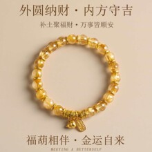 金发晶手串转运珠天然水晶手链福葫芦黄水晶本命年女款
