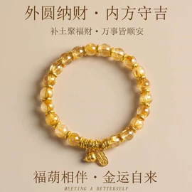 手链;手串;饰品配件