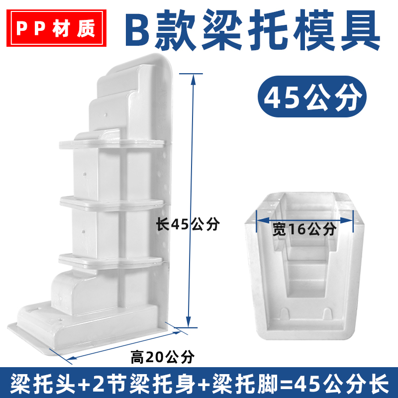 B 45cm 긴 가정 장식 PP 소재