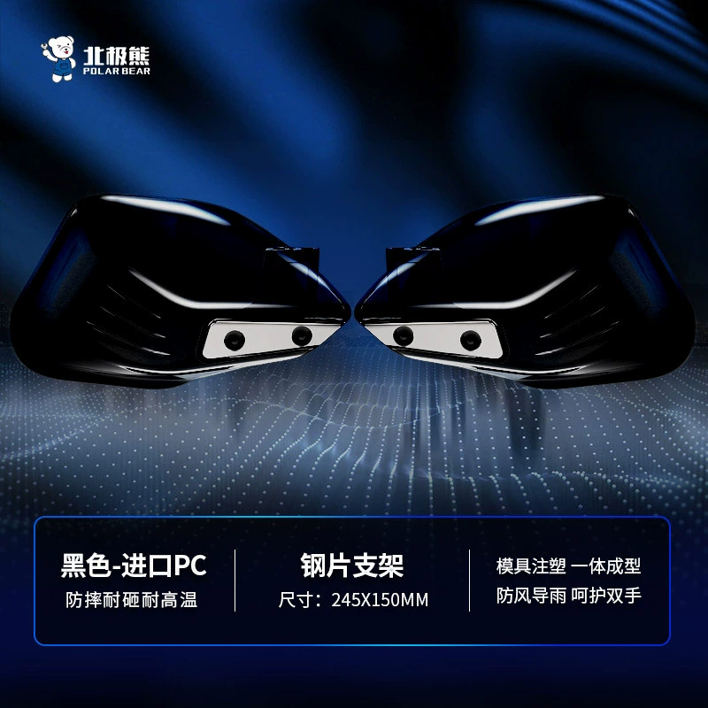 Suitable for Yamaha Saihawk GT125 windshield scooter modified parts lifting windshield wholesale and delivery