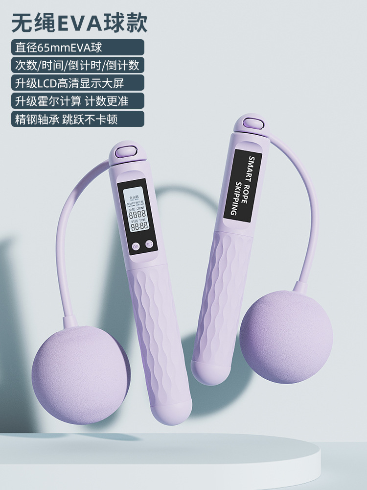 보라색 "65MMEVA 무선 공]